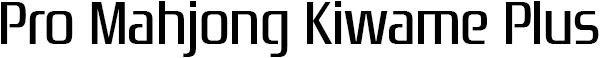 Pro Mahjong Kiwame Plus logo for Playstation